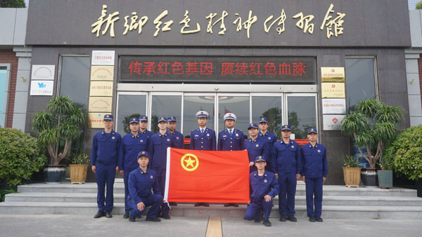 新乡市牧野区西华大道消防救援站赴新乡红色精神传习馆参观学习