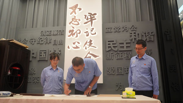 题字留念.jpg