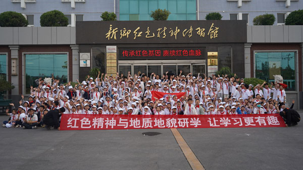 穿梭现代工业 追忆红色历史 河南师范大学附属小学赴河南传习实践教育基地开展研学活动