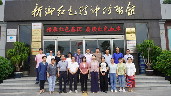 新乡市职业病防治研究所莅临新乡红色精神传习馆开展主题党日活动