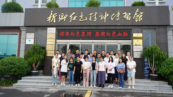 长垣黄河河务局莅临新乡红色精神传习馆开展主题党日活动